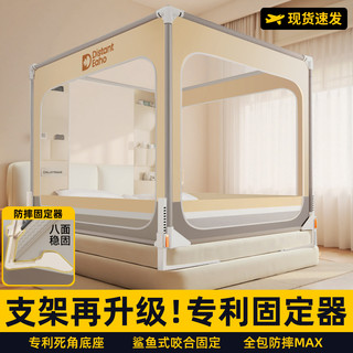 新型防摔蚊帐家用卧室2025婴儿童免安装防止掉床围栏全底纹帐