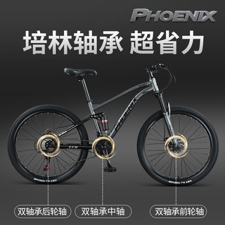 凤凰山地车自行车男女款式成人变速减震越野碟刹轻便公路单车