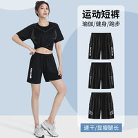 运动短裤女夏季冰丝速干跑步五分裤宽松休闲体育裤子 2XL