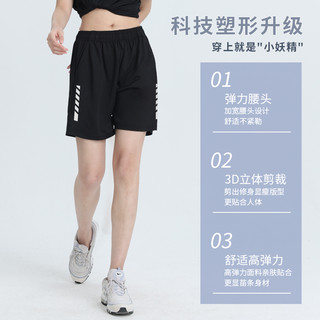 运动短裤女夏季冰丝速干跑步五分裤宽松休闲体育裤子 3XL