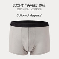 浪莎男士内裤纯棉平角裤抗菌裆四角裤秋季透气潮流男士平角短裤头 185/110/XXXL