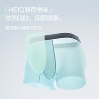 红豆男士无痕内裤纯棉抗菌裆透气四角短裤速干薄款大码男生平角裤 190/94A