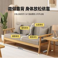 布艺沙发客厅2024家用简易公寓双人沙发小户型出租房单人沙发