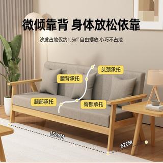 布艺沙发客厅2024家用简易公寓双人沙发小户型出租房单人沙发