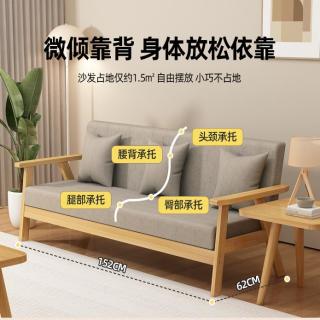 布艺沙发客厅2024家用简易公寓双人沙发小户型出租房单人沙发