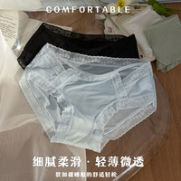 芬腾内裤女士冰丝无痕夏季薄款少女生抗菌裆性感纯欲透气2025 XXL