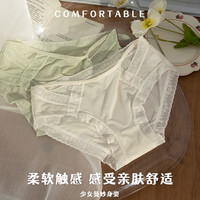芬腾内裤女士冰丝无痕夏季薄款少女生抗菌裆性感纯欲透气2025 XXL