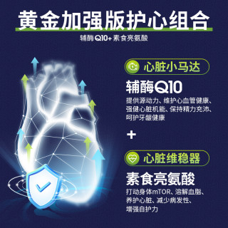 【辅酶Q10】VetriScience宠物大师猫狗通用强心脏部分品临期