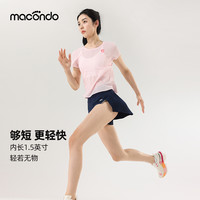 马孔多运动速干短裤男女款训练马拉松1.5英寸风洞竞速跑步短裤4代 2XL