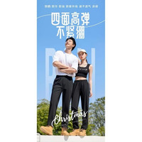 防晒裤男女同款速干裤2025夏季显瘦冰丝凉感防晒裤(5)