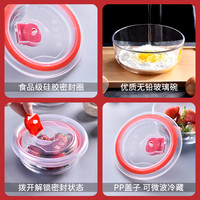 玻璃碗耐高温家用沙拉碗透明大碗玻璃盆拌菜汤碗饭碗水果碗泡面碗