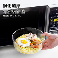 玻璃碗耐高温家用沙拉碗透明大碗玻璃盆拌菜汤碗饭碗水果碗泡面碗