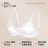 歌力诺法式内衣女聚拢蕾丝细肩带夏三角杯薄款白色小胸文胸无钢圈 XL