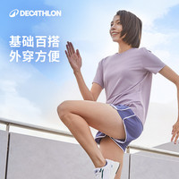 迪卡侬运动短裤速干吸湿透气宽松轻盈基础款三分抽绳女SAY3 XL