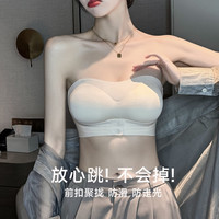依柚第三代无肩带内衣女美背防滑抹胸裹胸夏小胸聚拢无痕文胸胸罩 L