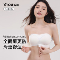 依柚第三代无肩带内衣女美背防滑抹胸裹胸夏小胸聚拢无痕文胸胸罩 M