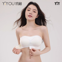 依柚第三代无肩带内衣女美背防滑抹胸裹胸夏小胸聚拢无痕文胸胸罩 XL