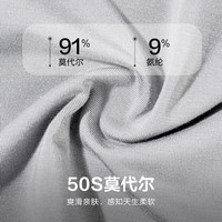 【3条装】爱慕先生HELLO裤大空间莫代尔抗菌男士内裤平角裤春夏 190