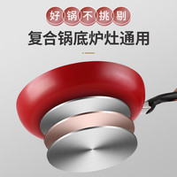 平底锅不粘锅无油烟家用小煎锅煎蛋饼牛排煎锅电磁炉燃气灶通适用