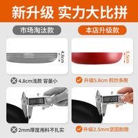 平底锅不粘锅无油烟家用小煎锅煎蛋饼牛排煎锅电磁炉燃气灶通适用