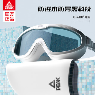 匹克泳镜防水防雾高清近视度数男女士大框游泳眼镜潜水装备套装