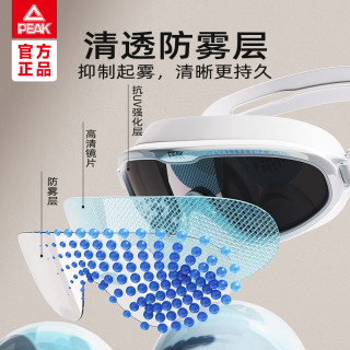 匹克泳镜防水防雾高清近视度数男女士大框游泳眼镜潜水装备套装