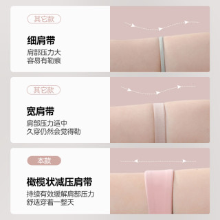 【水蜜桃】轻隐大胸显小内衣女全罩杯防下垂无痕薄款无钢圈文胸 XXL1