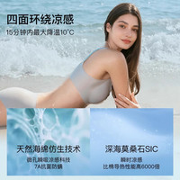 ubras无尺码小凉风2件套装凉感透气夏薄款细肩带无痕背心文胸内衣 U1