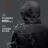 Camel骆驼户外冲锋衣男三合一可拆卸防风防水冬季加绒加厚外套女 XS