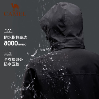Camel骆驼户外冲锋衣男三合一可拆卸防风防水冬季加绒加厚外套女 XL