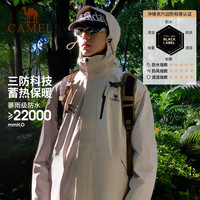 Camel骆驼户外冲锋衣男三合一可拆卸防风防水冬季加绒加厚外套女 S