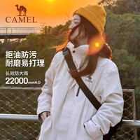 Camel骆驼户外冲锋衣男三合一可拆卸防风防水冬季加绒加厚外套女 S