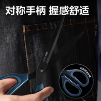 得力黑刃剪刀不粘胶剪子拆快递剪刀办公大号剪纸小号不锈钢美工剪剪刀