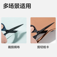 得力黑刃剪刀不粘胶剪子拆快递剪刀办公大号剪纸小号不锈钢美工剪剪刀