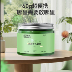 绿之源 除甲醛果冻 变色凝胶 12罐