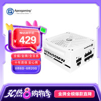Apexgaming 美商艾湃电竞 艾湃电竞 STR-650MW 额定650W 白色 金牌全模组电源