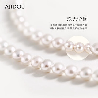 AJIDOU阿吉豆珍珠项链轻奢小众高级感小珍珠项链年轻款