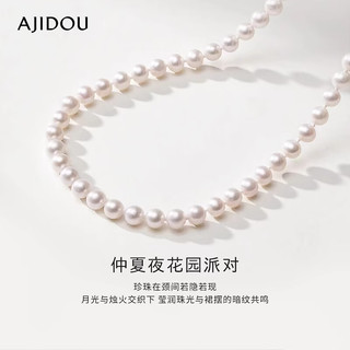 AJIDOU阿吉豆珍珠项链轻奢小众高级感小珍珠项链年轻款