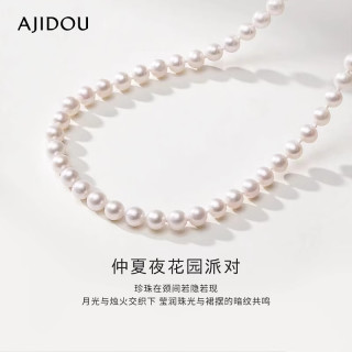 阿吉豆 珍珠项链轻奢小众高级感小珍珠项链年轻款