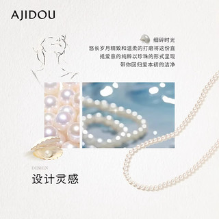AJIDOU阿吉豆珍珠项链轻奢小众高级感小珍珠项链年轻款