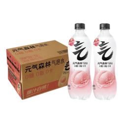 元气森林 气泡水 0糖0脂0卡 无糖饮料 小瓶装便携  碳酸饮料 280ml 装 维C橙味 12瓶