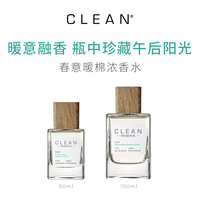CLEAN Reserve系列 春意阑珊香水 男女共享 清新柔美