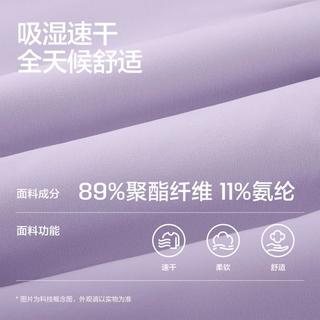 SKECHERS斯凯奇 吸湿速干 男女中大童夏季梭织束脚长裤