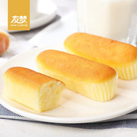 友梦 一口奶棒蛋糕390g整箱