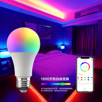 博联 LB4E27 智能灯泡 单只装 APP控制