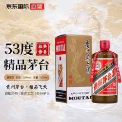 茅台 飞天茅台 精品 53%vol 酱香型白酒 500ml 单瓶装