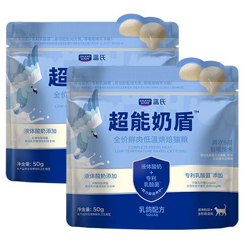 蓝氏 超能奶盾全价鲜肉低温烘焙乳酸菌成猫幼猫粮乳鸽口味100g