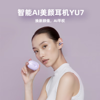 艾勒丝汀 蓝牙耳机耳夹开放式骨传导概念OWS  陶瓷白（多款可选）