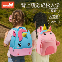 诺狐 儿童幼儿园书包女男孩外出户外小背包宝宝双肩户外包独角兽