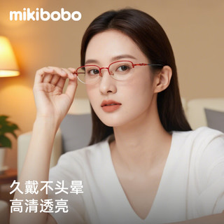 mikibobo 1836款 防蓝光钛合金 红色 100度 老花镜